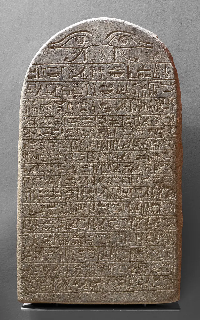 Stele of Chenti-em-hat Meret