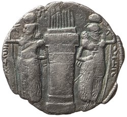 Sasaniden: Wahram II.