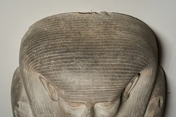 Deckel des Sarkophags der Chedeb-neith-iret-binet