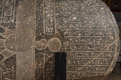 Sarkophag des Priesters Nes-schu-tefnut