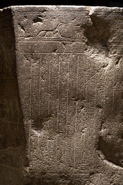 Unterteil des Sarkophags des In-her-nechet