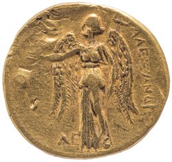 Makedonien: Alexandros III. (posthum)