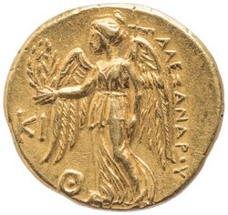 Makedonien: Alexandros III. (posthum)