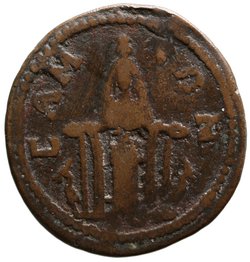 Samos: Herennia Etruscilla
