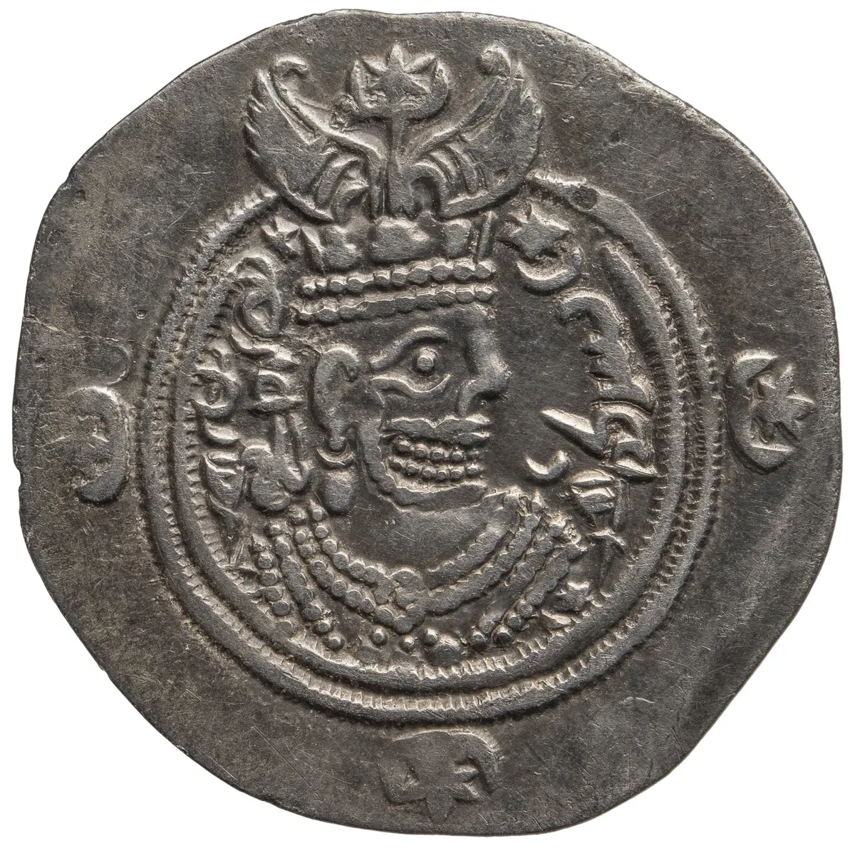 Sasaniden: Yazdgerd III.