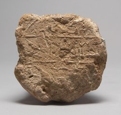 Grabkegel des Scheschenk