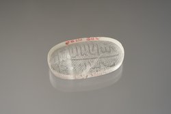 Ovaler Talisman mit arabischer Schrift