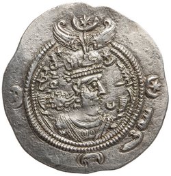 Sasaniden: Khusro II.