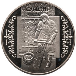 Ukraine