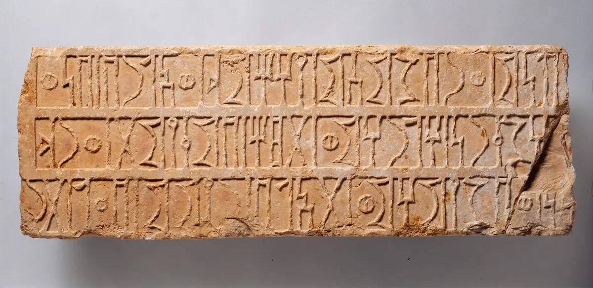 Fragment einer Bauinschrift