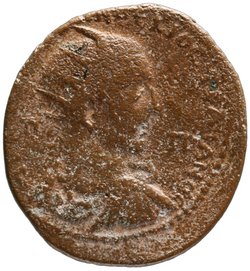 Tarsos: Traianus Decius