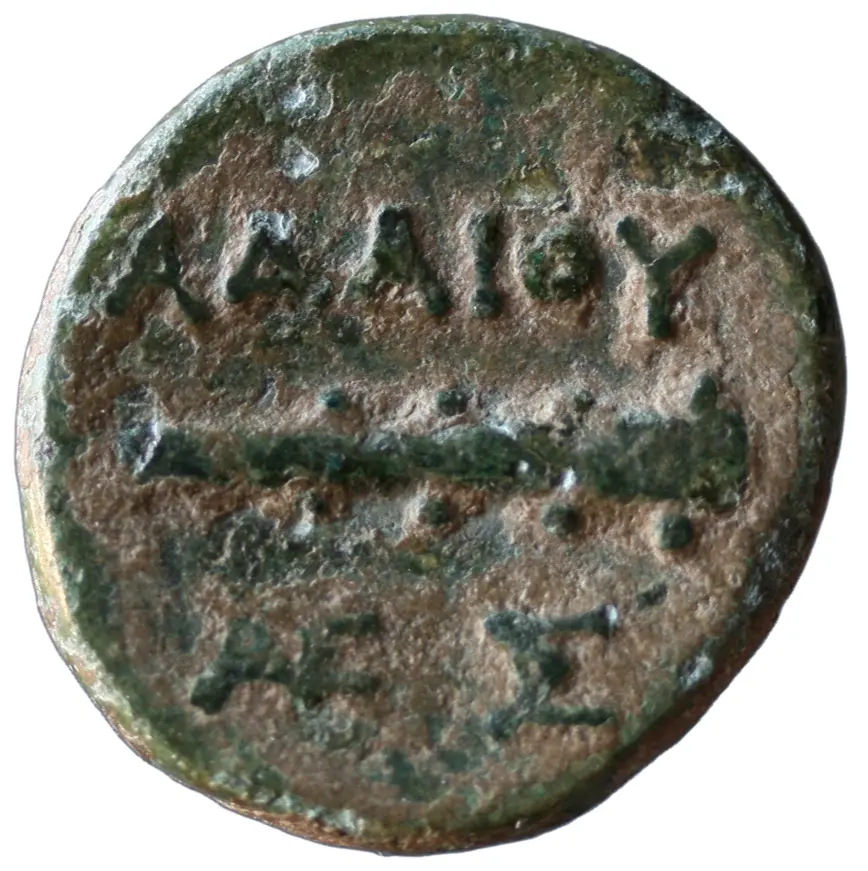 Adaios