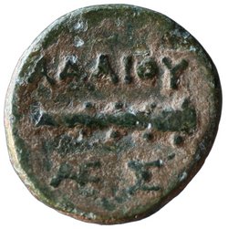Adaios