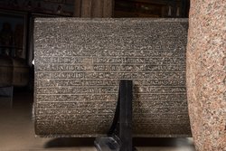 Sarkophag des Priesters Nes-schu-tefnut