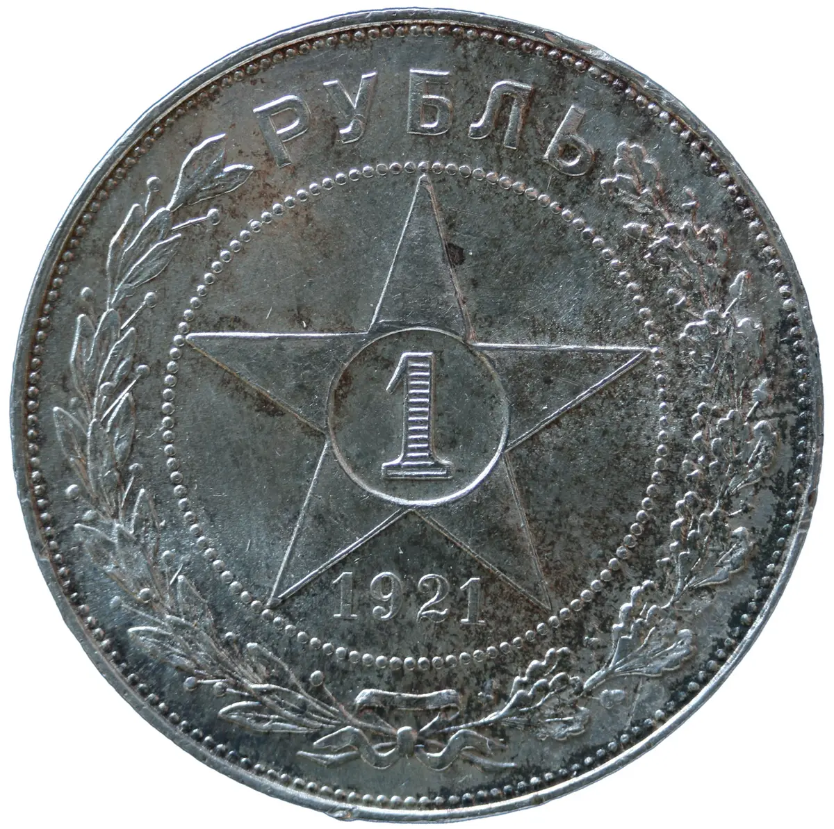Russische Sowjetrepublik: Sternrubel