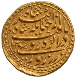 Mogul: Jahangir (1605–1627)
