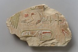 Reliefbruchstück mit dem Namen König Mentuhoteps