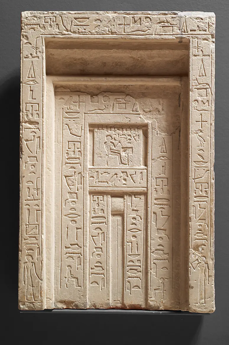 False door of Init