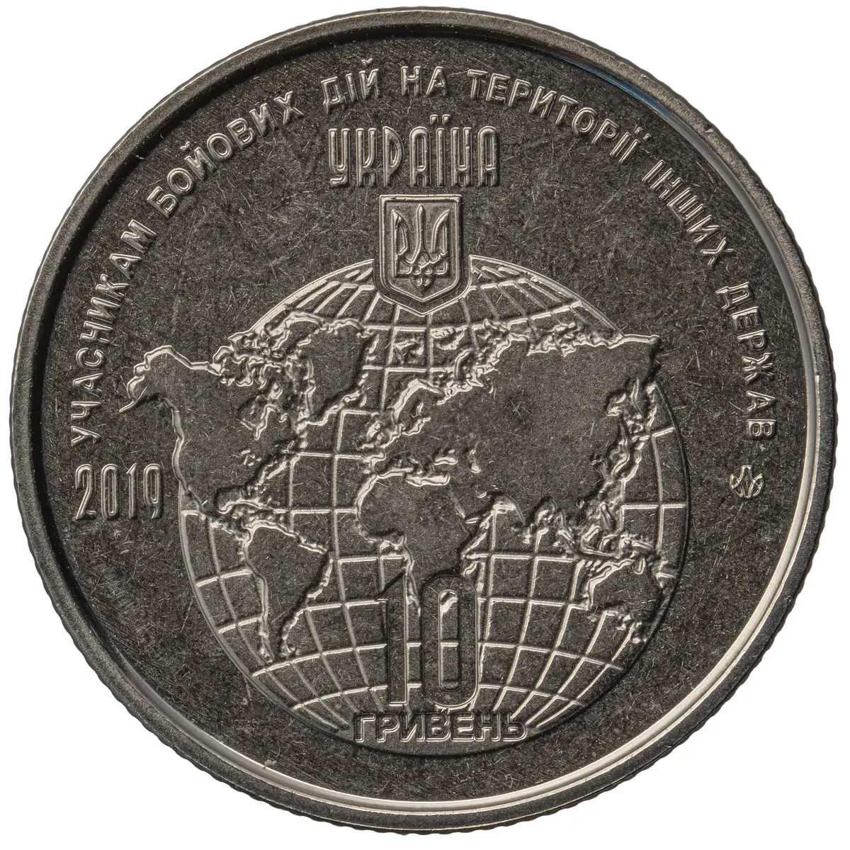 Ukraine