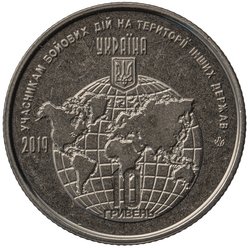 Ukraine
