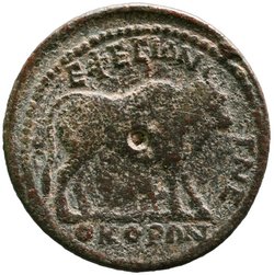 Ephesos: Maximinus I. (Thrax)
