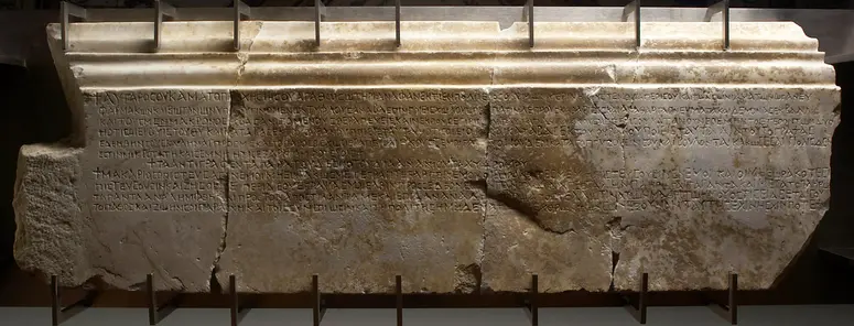 Türsturz mit Abgaros-Inschrift