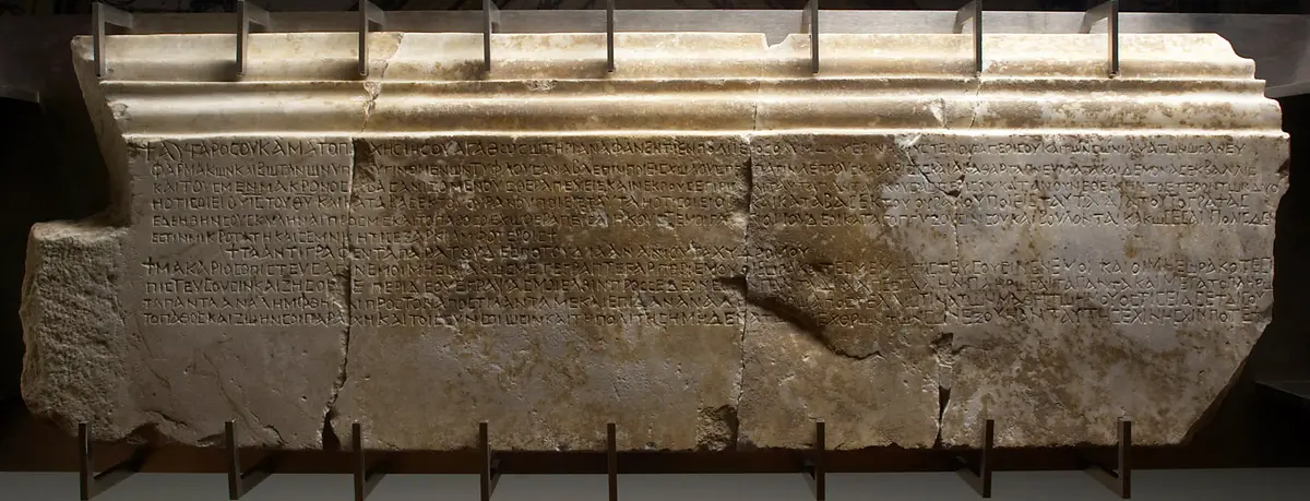 Türsturz mit Abgaros-Inschrift