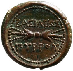 Epiros: Pyrrhos