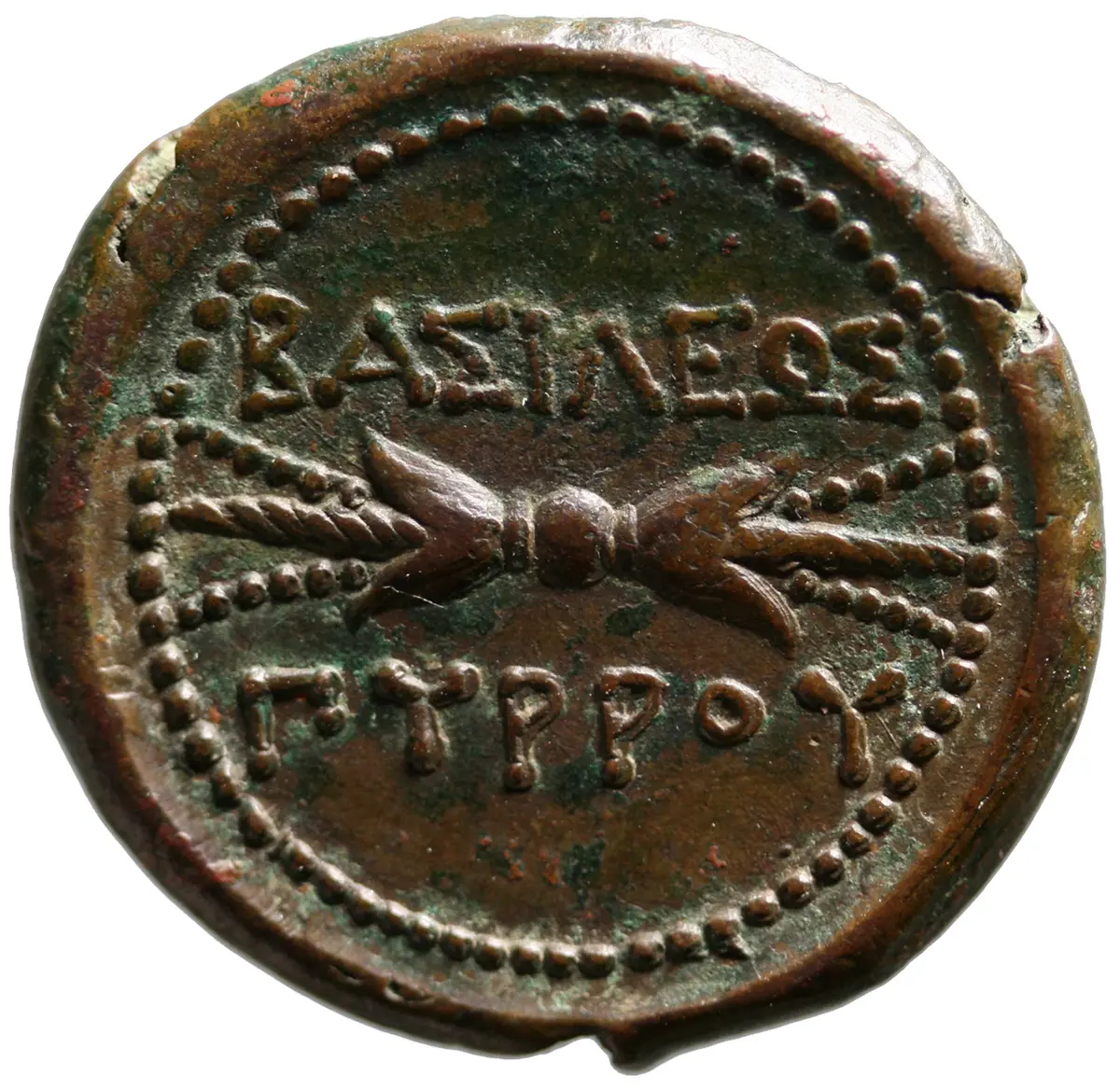 Epiros: Pyrrhos