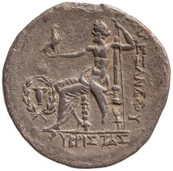Makedonien: Alexandros III. (posthum)