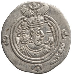 Sasaniden: Khusro II.