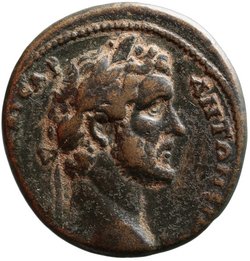 Ephesos: Antoninus Pius