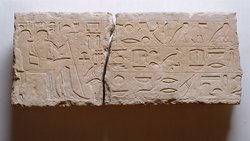 Architrav des Ham-kai