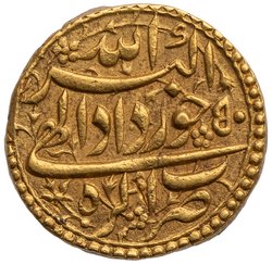 Mogul: Akbar I. (1556–1605)