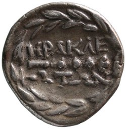 Herakleia am Latmos