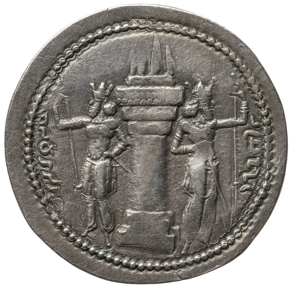 Sasaniden: Shapur I.