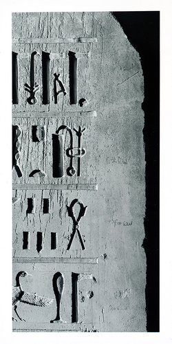 Stele des Hor-em-achet