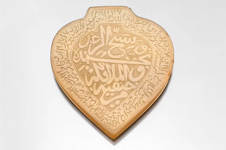 Herzförmiger Talisman mit Sure