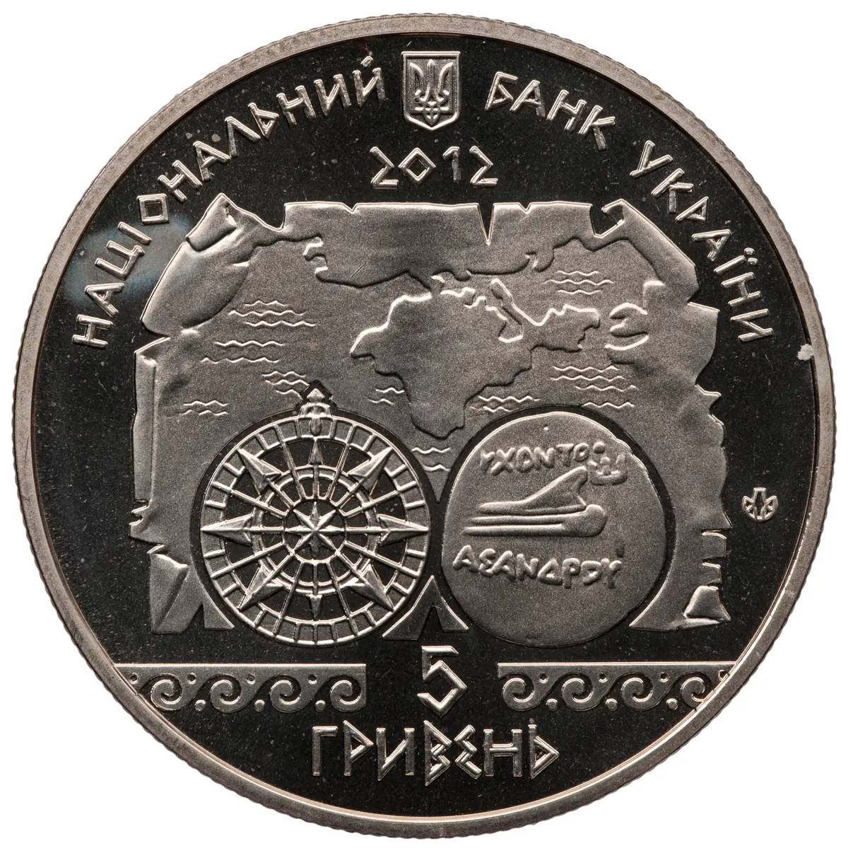 Ukraine
