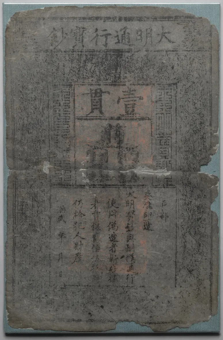 Banknote