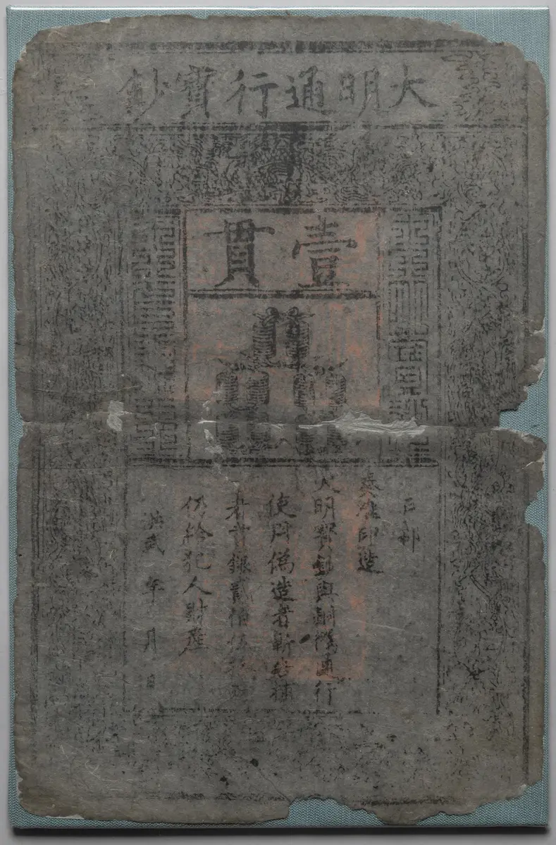 China: Ming Dynastie