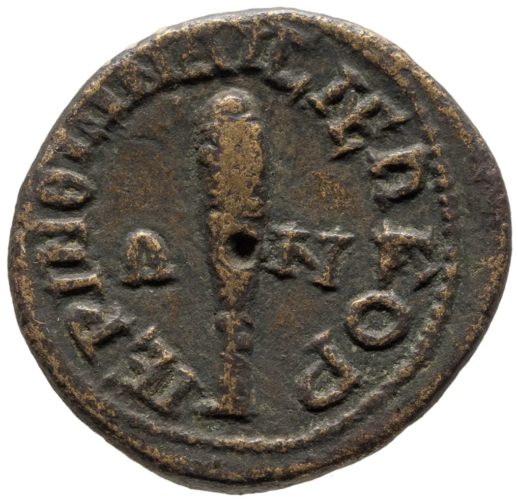 Perinth (autonom)