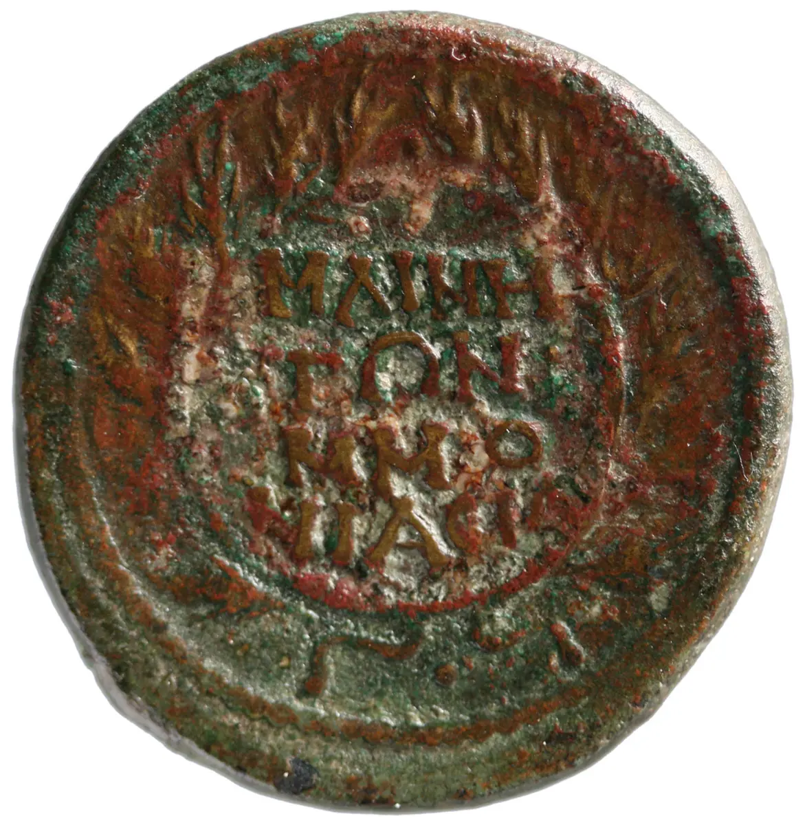 Magnesia ad Sipylum: Crispina