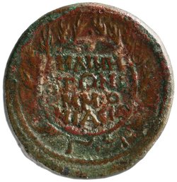 Magnesia ad Sipylum: Crispina