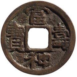 Japan, Kaiserreich: Saga (809–823)