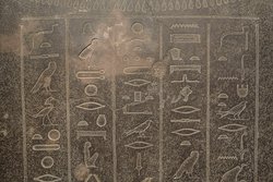 Deckel des Sarkophags der Chedeb-neith-iret-binet