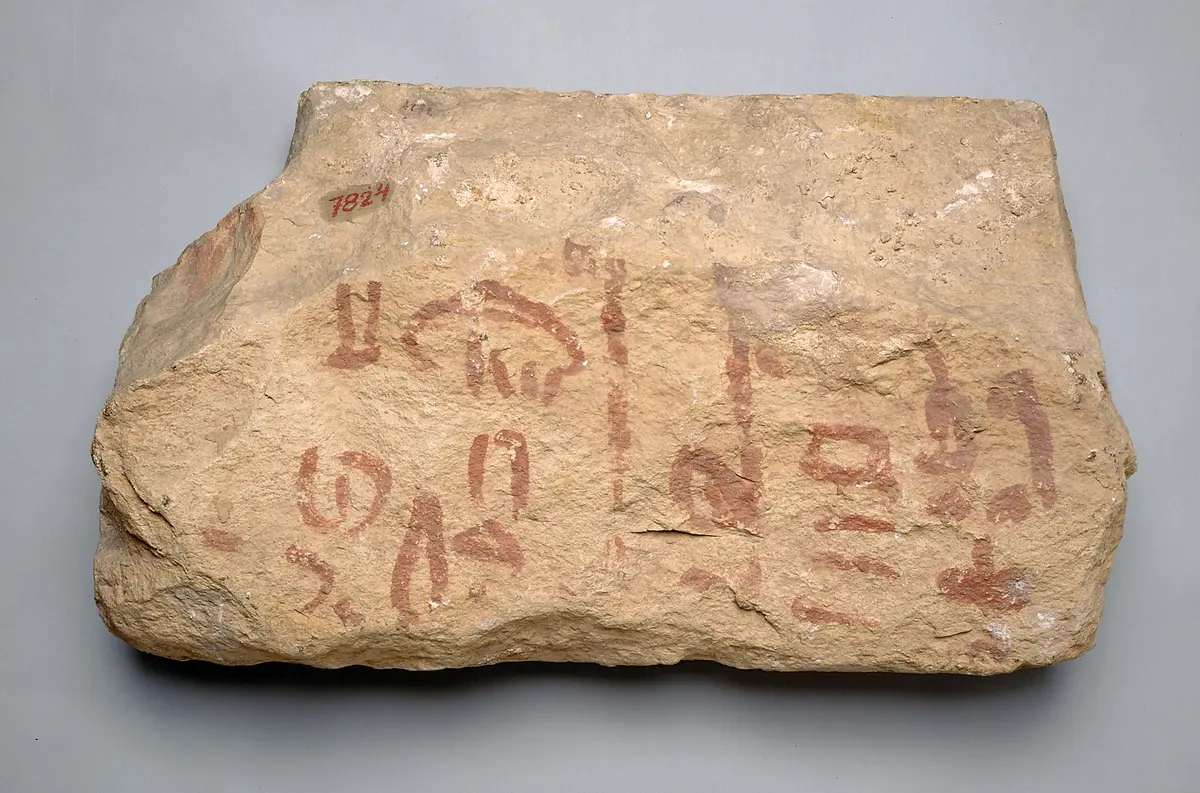 Block mit Steinmetzaufschrift