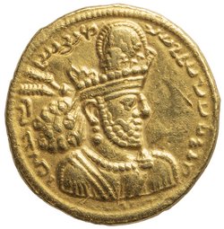 Sasaniden: Shapur II.