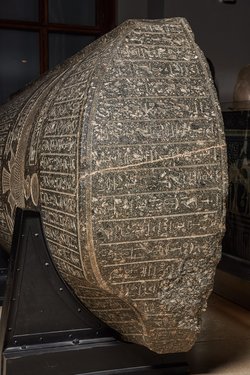 Sarkophag des Priesters Nes-schu-tefnut