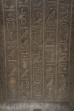 Deckel des Sarkophags der Chedeb-neith-iret-binet